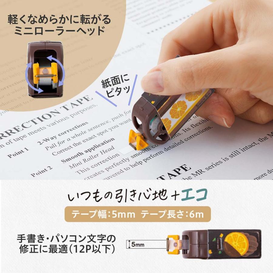 PLUS（プラス） 修正テープ ホワイパー 紙ケース入り ショコラオレンジ