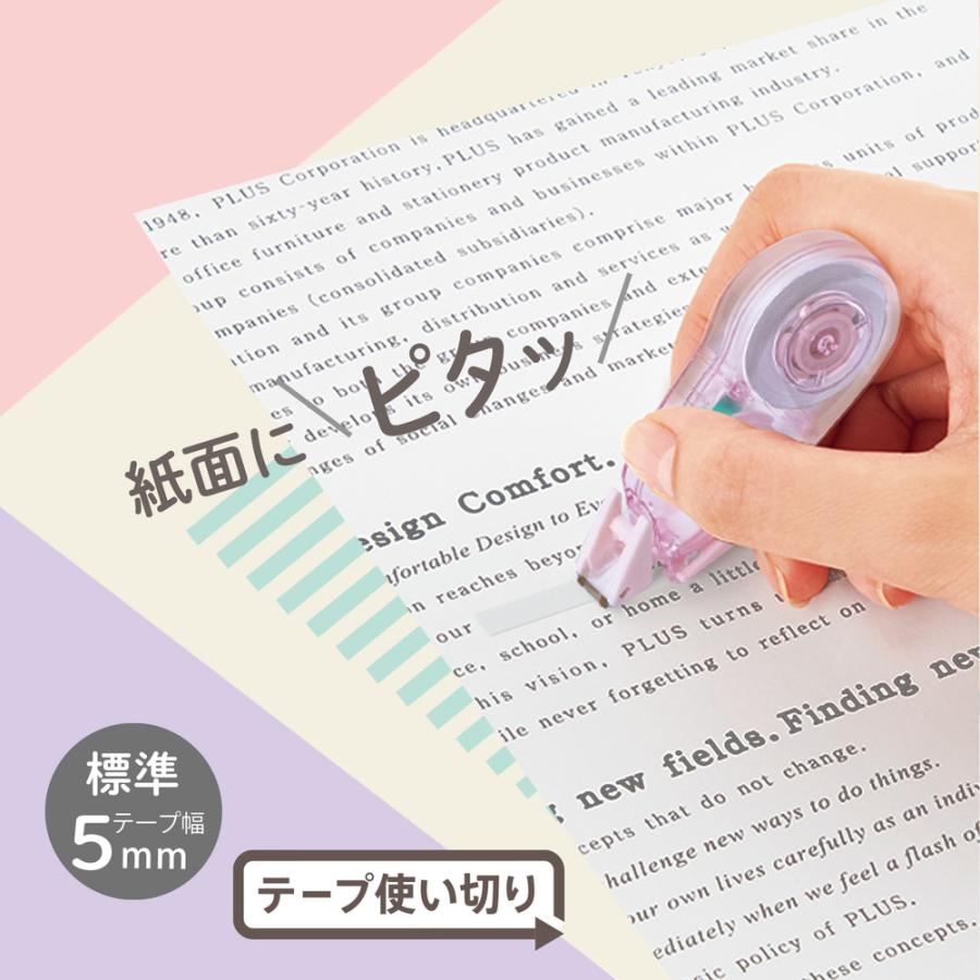 プラス PLUS 修正テープ 使い切りタイプ ピンク WH-1805-P 52-287 | PLUS | 02