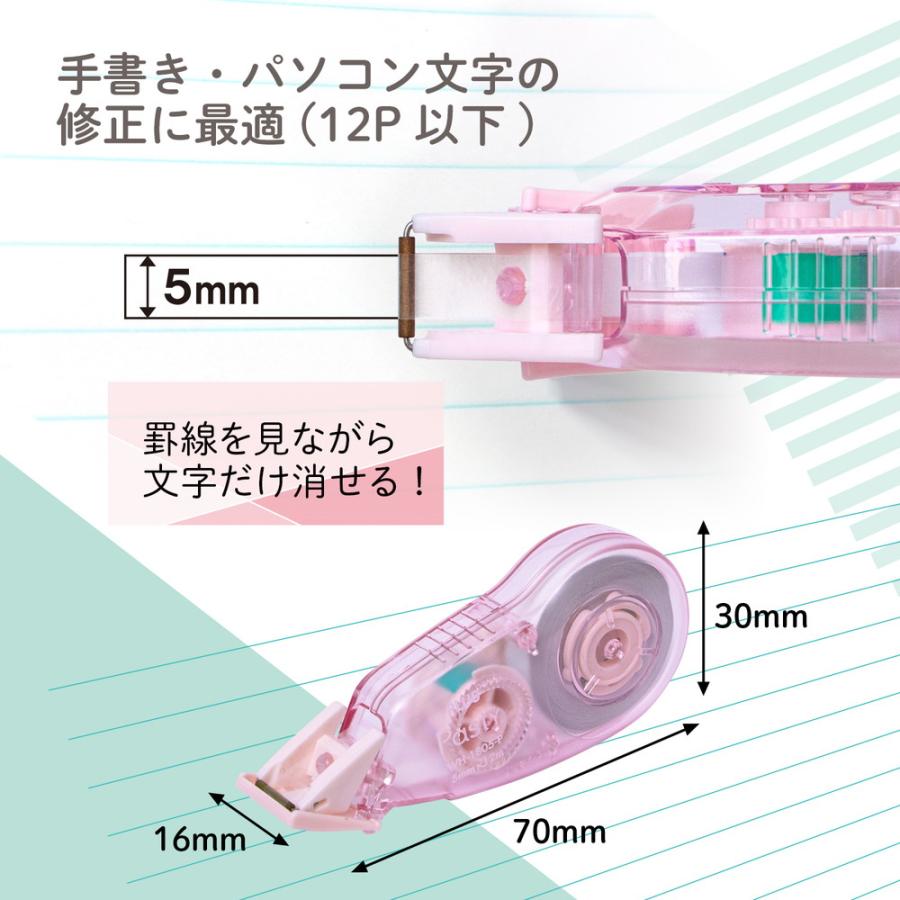 プラス PLUS 修正テープ 使い切りタイプ ピンク WH-1805-P 52-287 | PLUS | 05