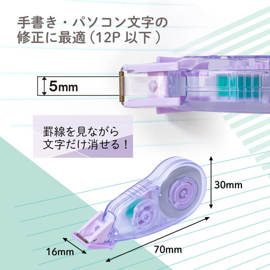 プラス PLUS Pasty 修正テープ 使い切りタイプ パープル WH-1805-P 52-288 | PLUS | 05