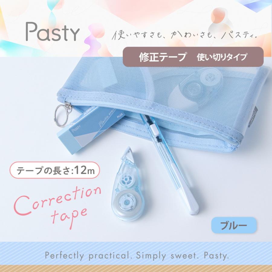 プラス PLUS Pasty 修正テープ 使い切りタイプ ブルー WH-1805-P 52-289 | PLUS | 01