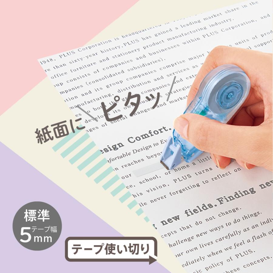 プラス PLUS Pasty 修正テープ 使い切りタイプ ブルー WH-1805-P 52-289 | PLUS | 02