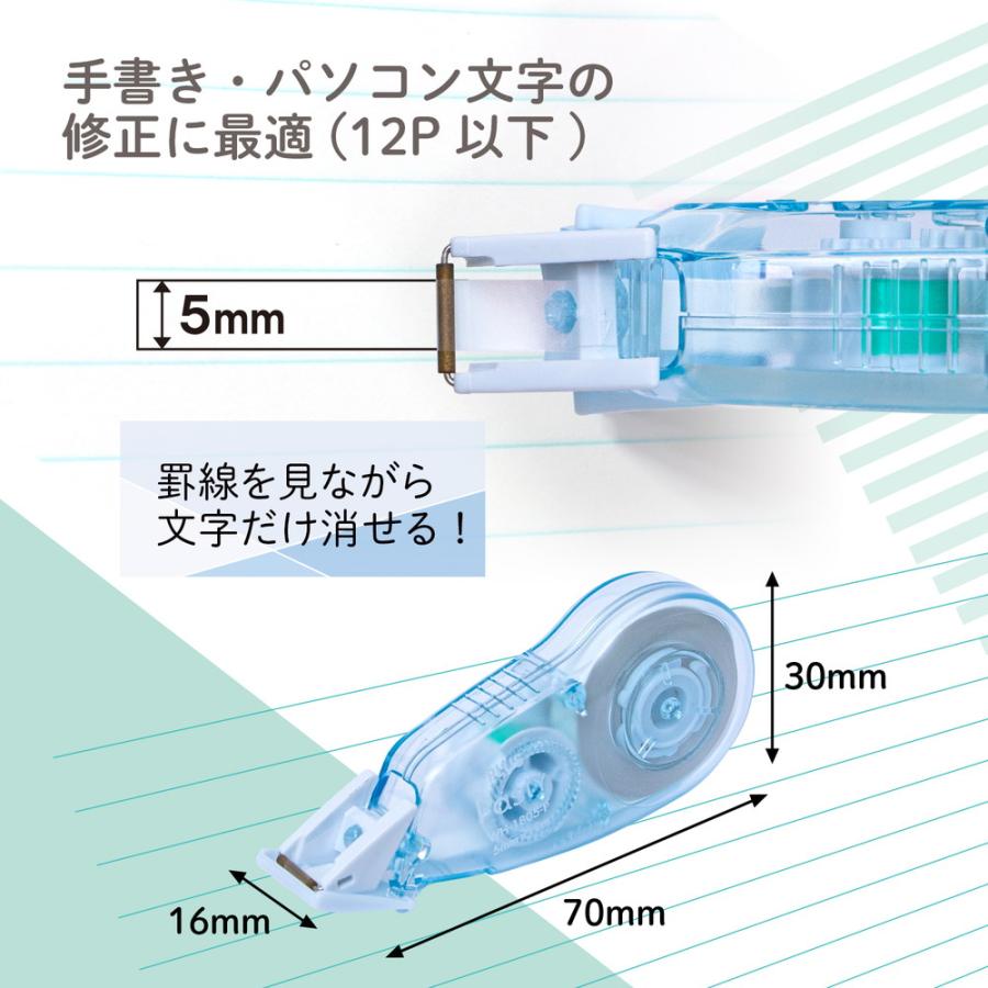 プラス PLUS Pasty 修正テープ 使い切りタイプ ブルー WH-1805-P 52-289 | PLUS | 05