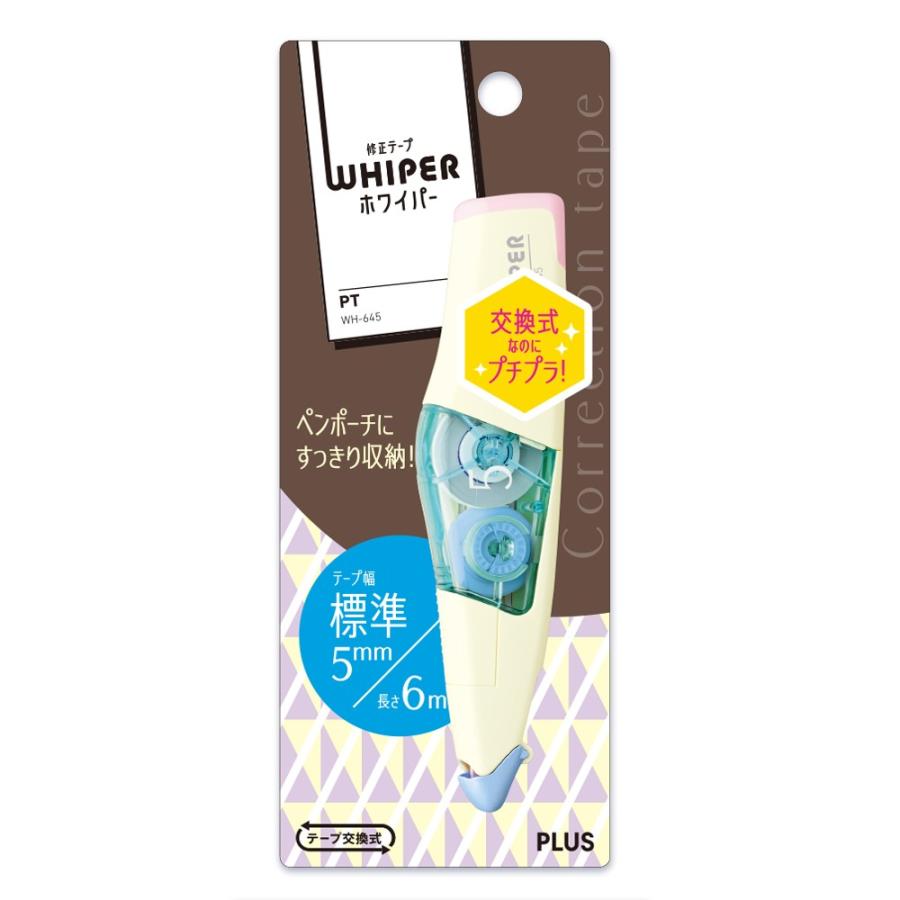 プラス(PLUS) 修正テープ ホワイパーPT 5mm WH-645 ペールイエロー 48-758 | PLUS | 01