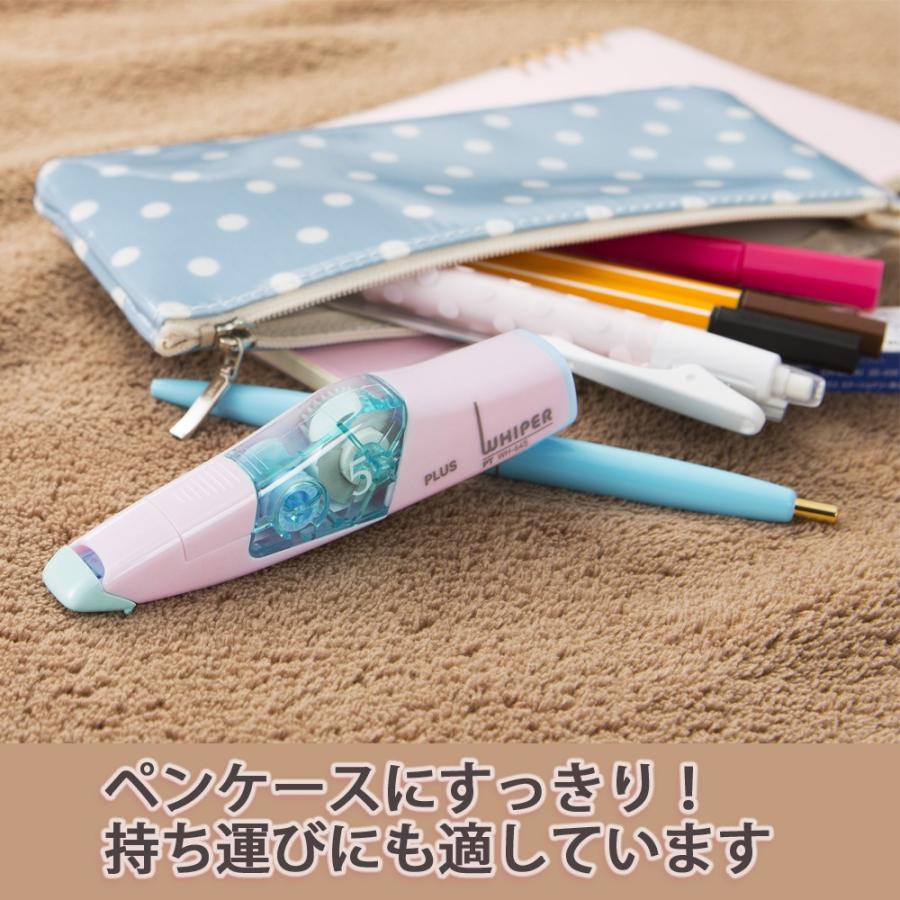 プラス(PLUS) 修正テープ ホワイパーPT 交換テープ 6mm WH-646R ピンク 48-762 | PLUS | 02