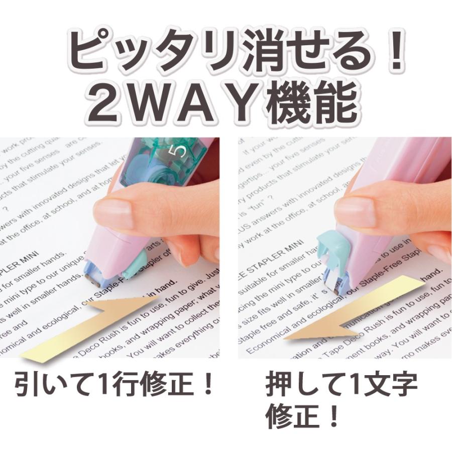 プラス(PLUS) 修正テープ ホワイパーPT 交換テープ 6mm WH-646R ピンク 48-762 | PLUS | 05