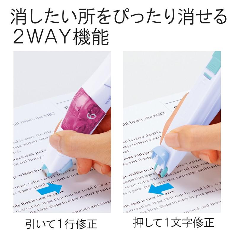 プラス(PLUS) 修正テープ ホワイパーPT 交換テープ 6mm ピンク 10個入 WH-646R  48-762 | PLUS | 07