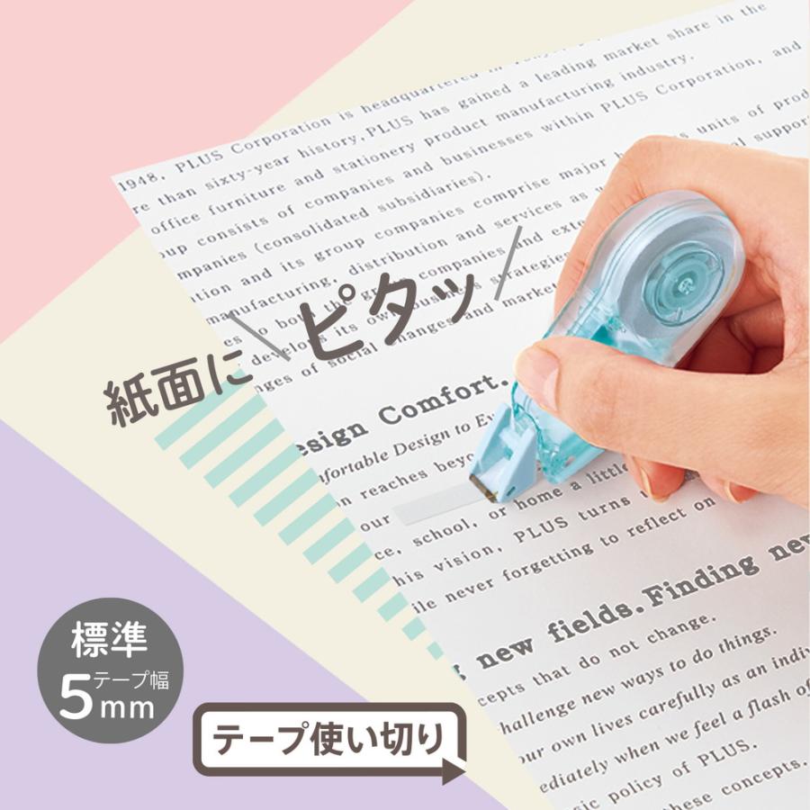 プラス PLUS Pasty 修正テープ 使い切りタイプ グリーン WH-1805-P 52-290 | PLUS | 02