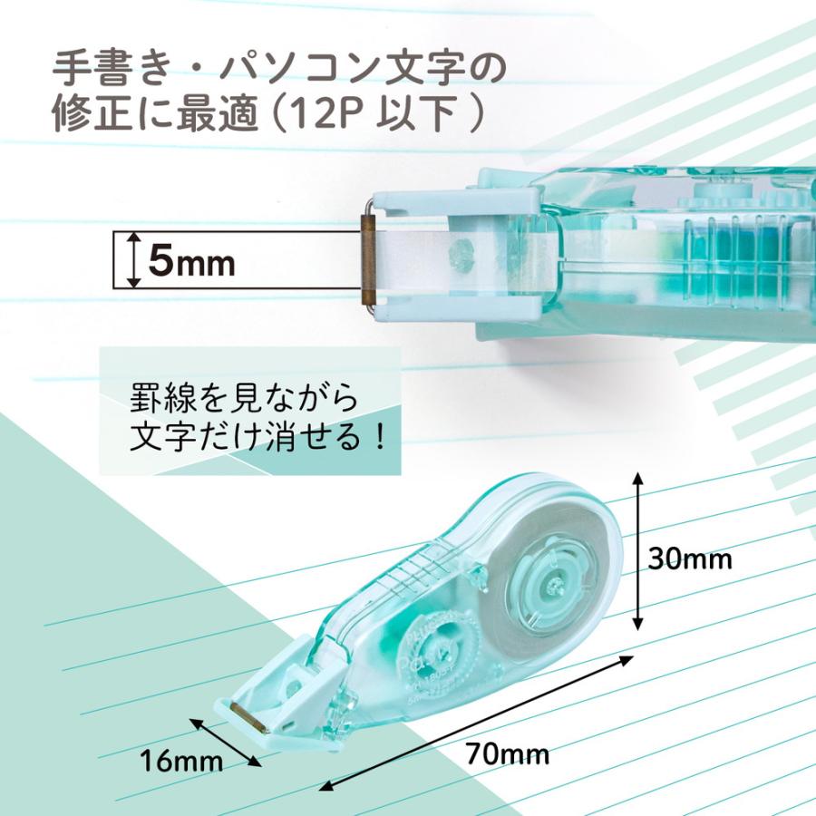プラス PLUS Pasty 修正テープ 使い切りタイプ グリーン WH-1805-P 52-290 | PLUS | 05
