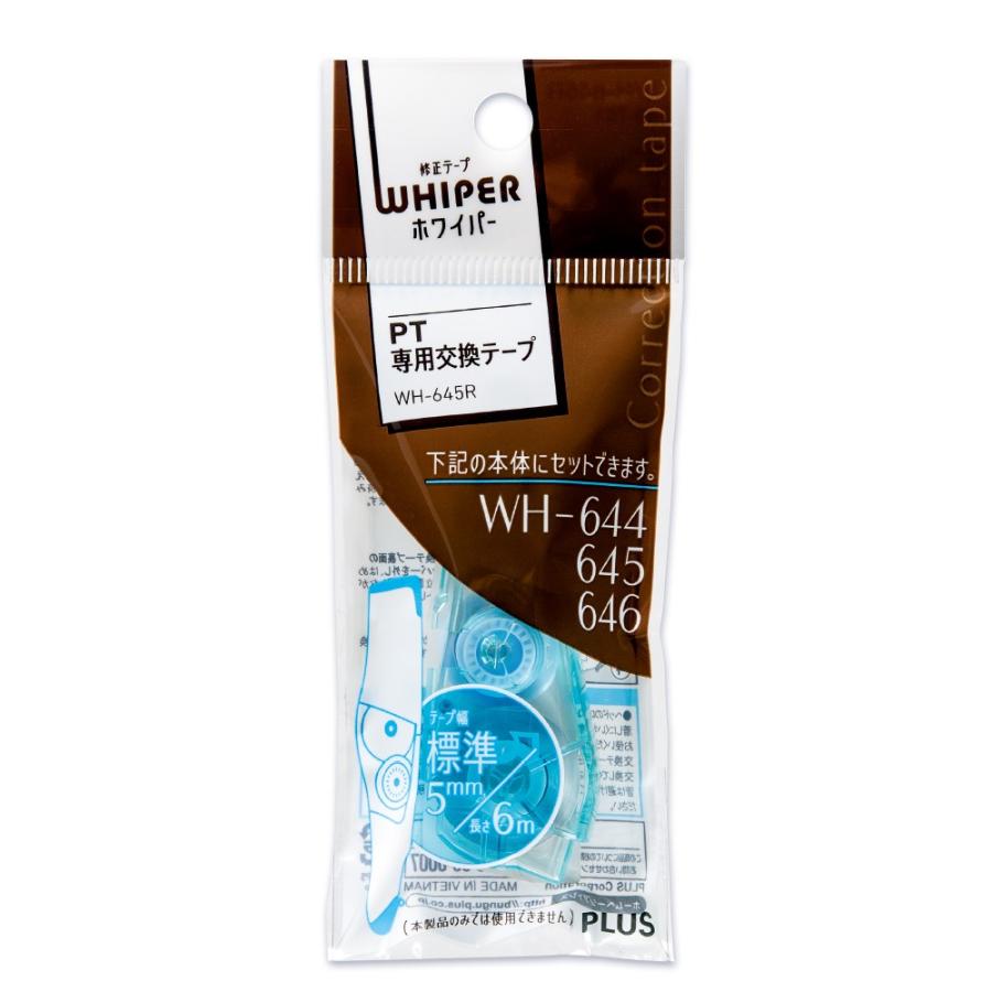 プラス(PLUS) 修正テープ ホワイパーPT 交換テープ 5mm WH-645R ブルー 48-761 | PLUS | 01