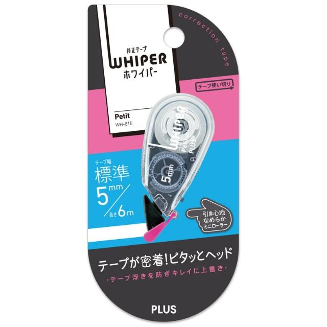 プラス(PLUS) 修正テープ ホワイパープチ 5mm×6m ブラック WH-815 49-322 | PLUS | 01