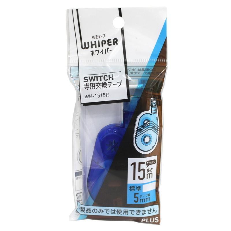 プラス(PLUS) 修正テープ ホワイパースイッチ 交換テープ 5mm幅 ブルー WH-1515R 50-138 | PLUS | 01