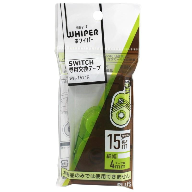 プラス(PLUS) 修正テープ ホワイパースイッチ 交換テープ 4mm幅 グリーン WH-1514R 50-137 | PLUS | 01