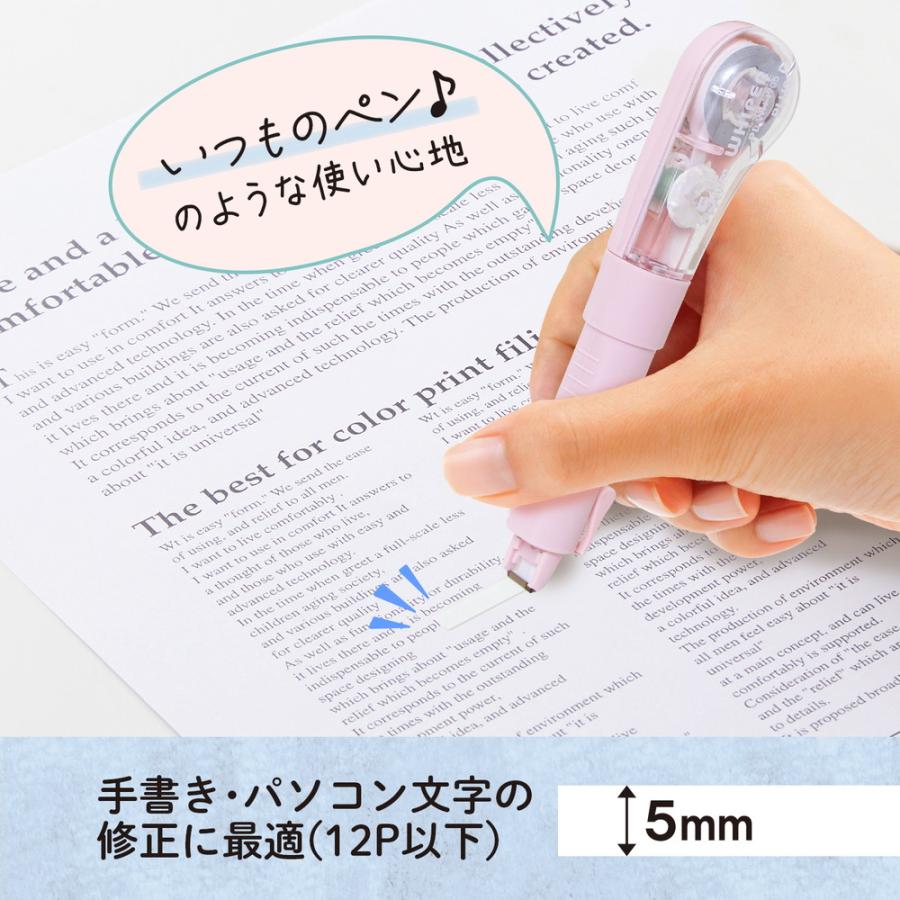 プラス PLUS 修正テープ ホワイパーPL 5mm PEACH 52134 | PLUS | 02