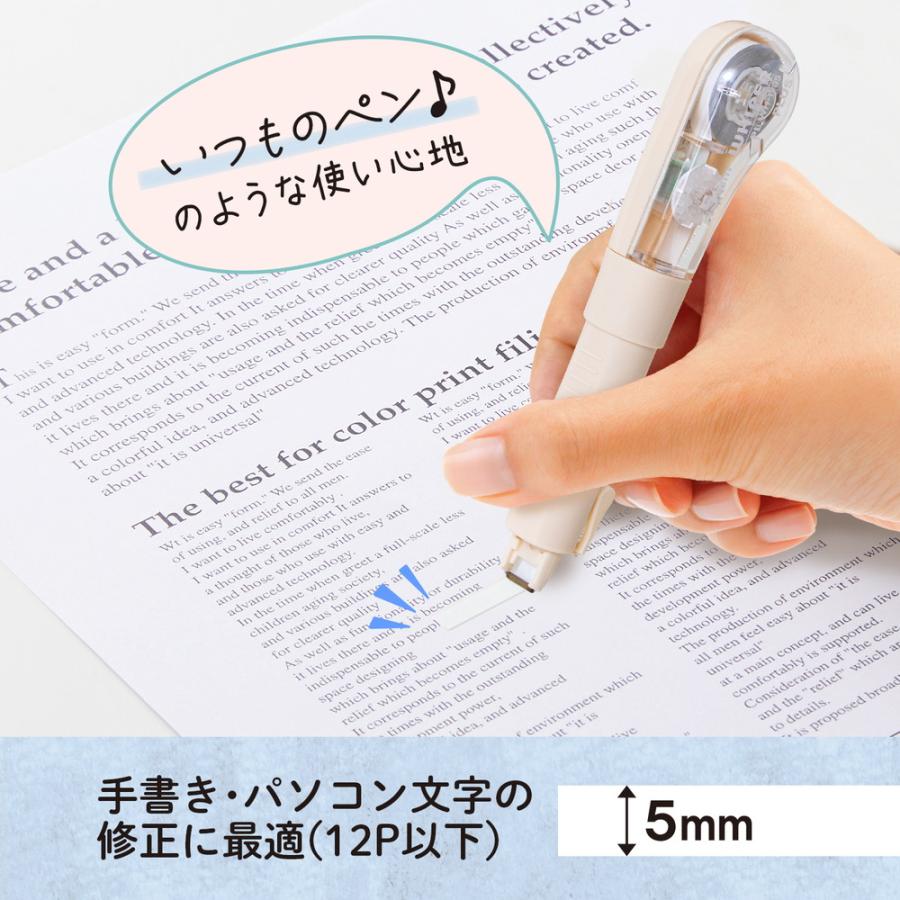 プラス PLUS 修正テープ ホワイパーPL 5mm BUTTER 52135 | PLUS | 02