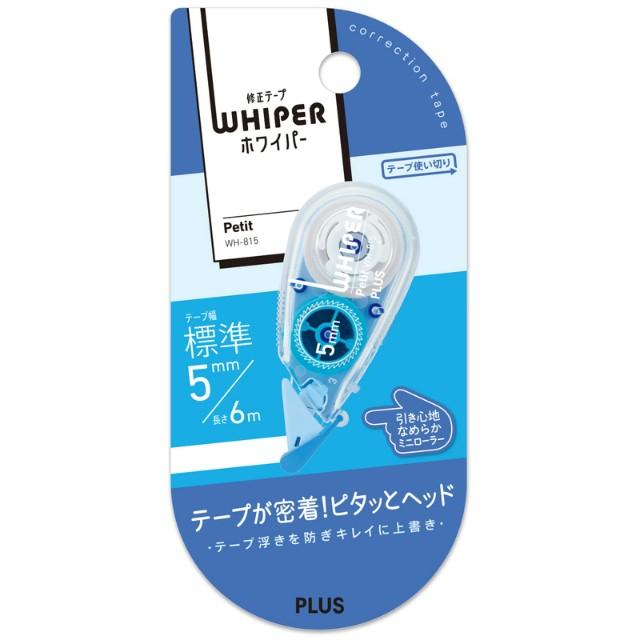 プラス(PLUS) 修正テープ ホワイパープチ 5mm×6m ブルー WH-815　49-252 | PLUS | 01