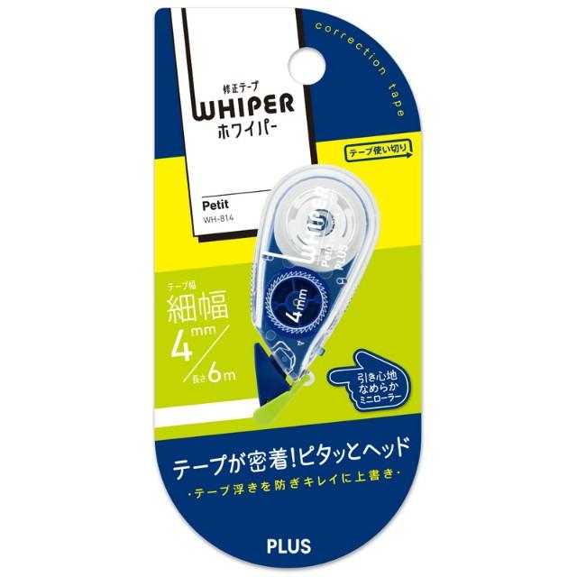 プラス(PLUS) 修正テープ ホワイパープチ 4mm×6m ネイビー WH-814　49-321 | PLUS | 01