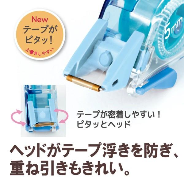 プラス(PLUS) 修正テープ ホワイパープチ　ストライプA ピンクボディ　WH-815B　49-310 | PLUS | 04