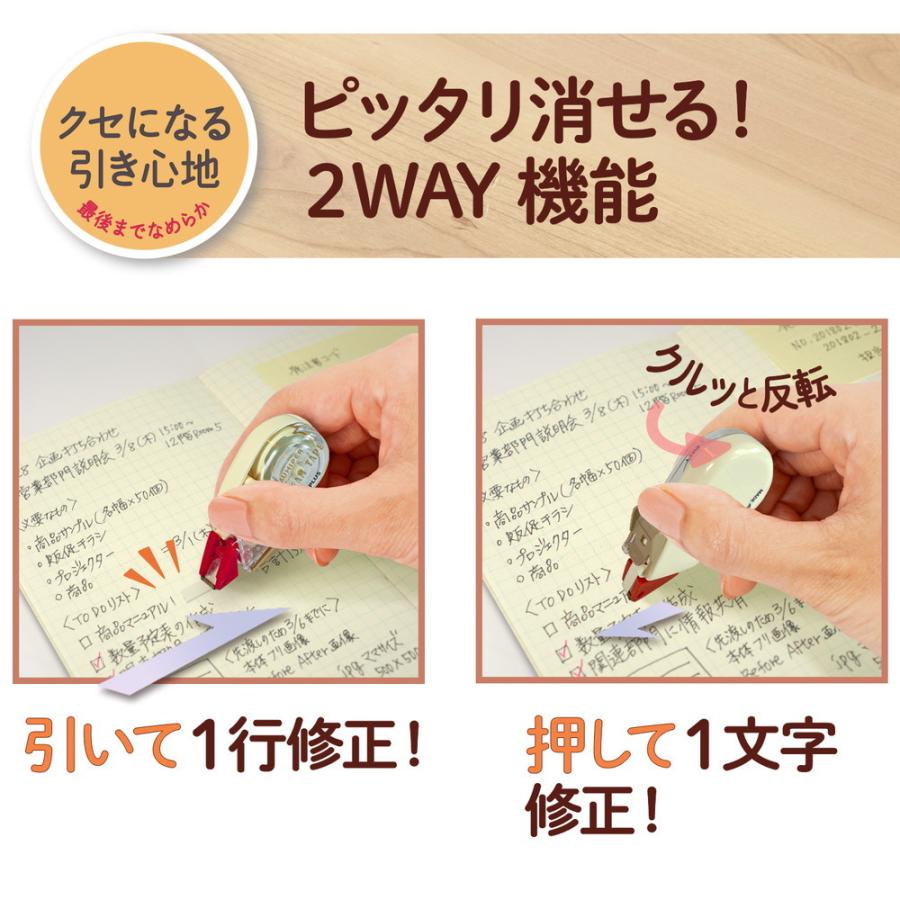 プラス (PLUS) 修正テープ ホワイパープチ クリームテープ 4mm  レッド  WH-814Y 51-642 | PLUS | 05