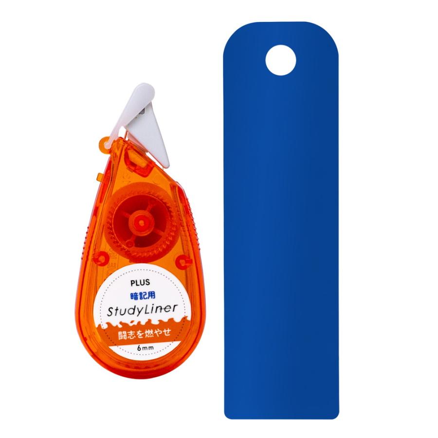 プラス(PLUS) スタディライナー 暗記用 オレンジ 闘志を燃やせ（青シート付）DC-200-3 51784 | PLUS