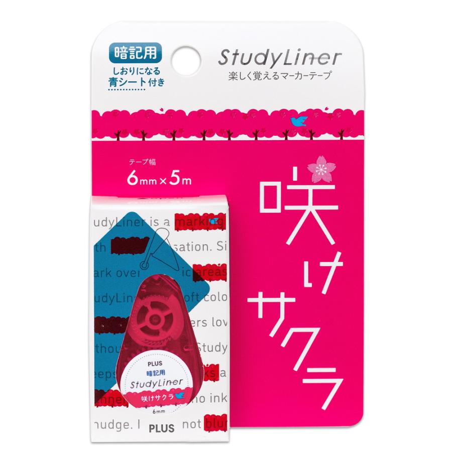 プラス(PLUS) スタディライナー 暗記用 ピンク 咲けサクラ（青シート付）DC-200-4 51785 | PLUS | 01