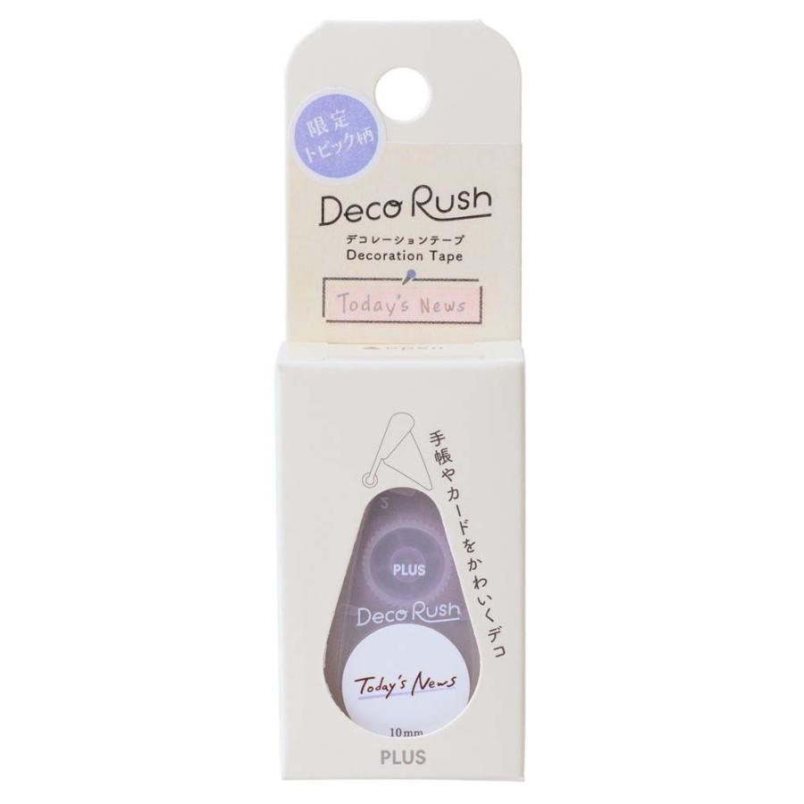 プラス PLUS デコラッシュ限定Topic柄Today'sNews 51794 | PLUS | 01