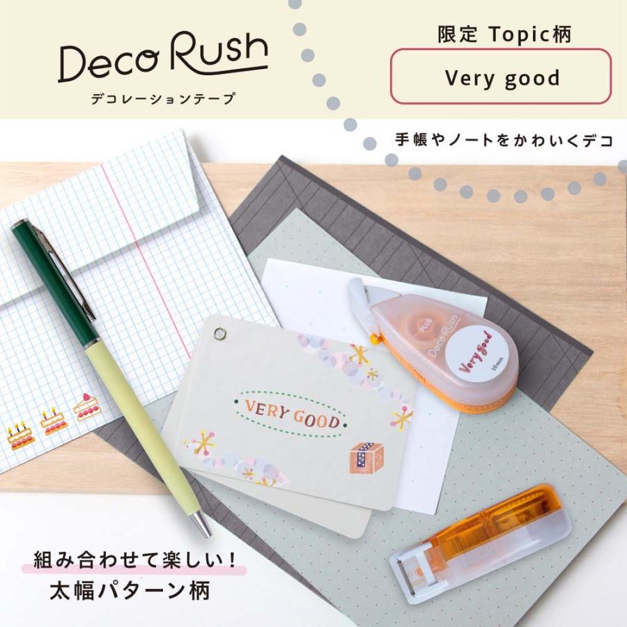 プラス PLUS デコラッシュ限定Topic柄Very good 51796 | PLUS | 02