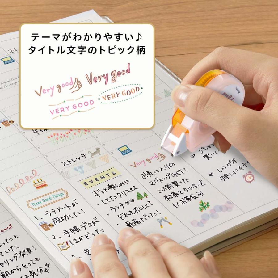 プラス PLUS デコラッシュ限定Topic柄Very good 51796 | PLUS | 04