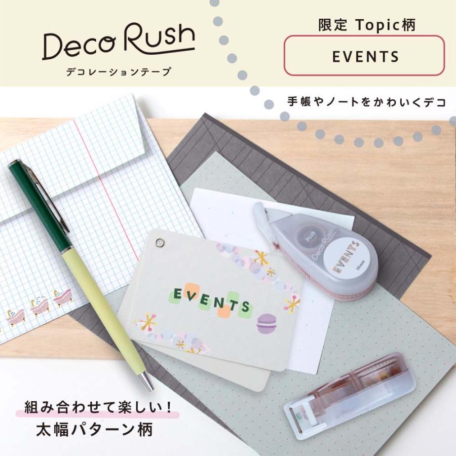 プラス PLUS デコラッシュ限定Topic柄EVENTS 51797 | PLUS | 02