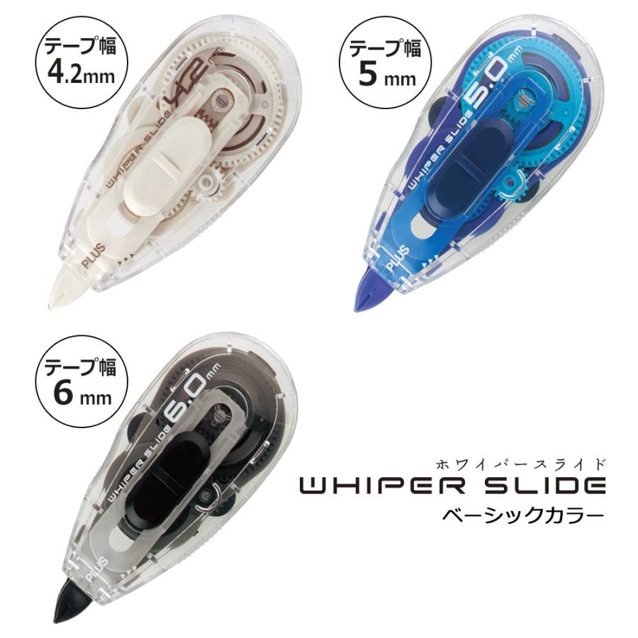 プラス(PLUS) 修正テープ ホワイパースライド 4.2mm 本体 WH-014 42-800 | PLUS | 01