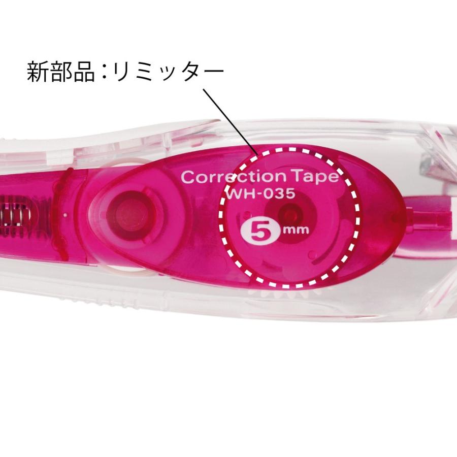 プラス(PLUS) 修正テープ ホワイパーパル テープ幅 5mm 使い捨てタイプ 3個パック WH-035-3P ピンク 47-599 | PLUS | 02