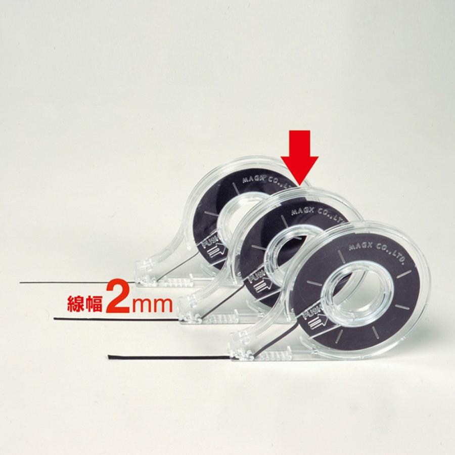 マグエックス ホワイトボード用 線引きテープ黒 2mm×13m MZ-2 |  | 02