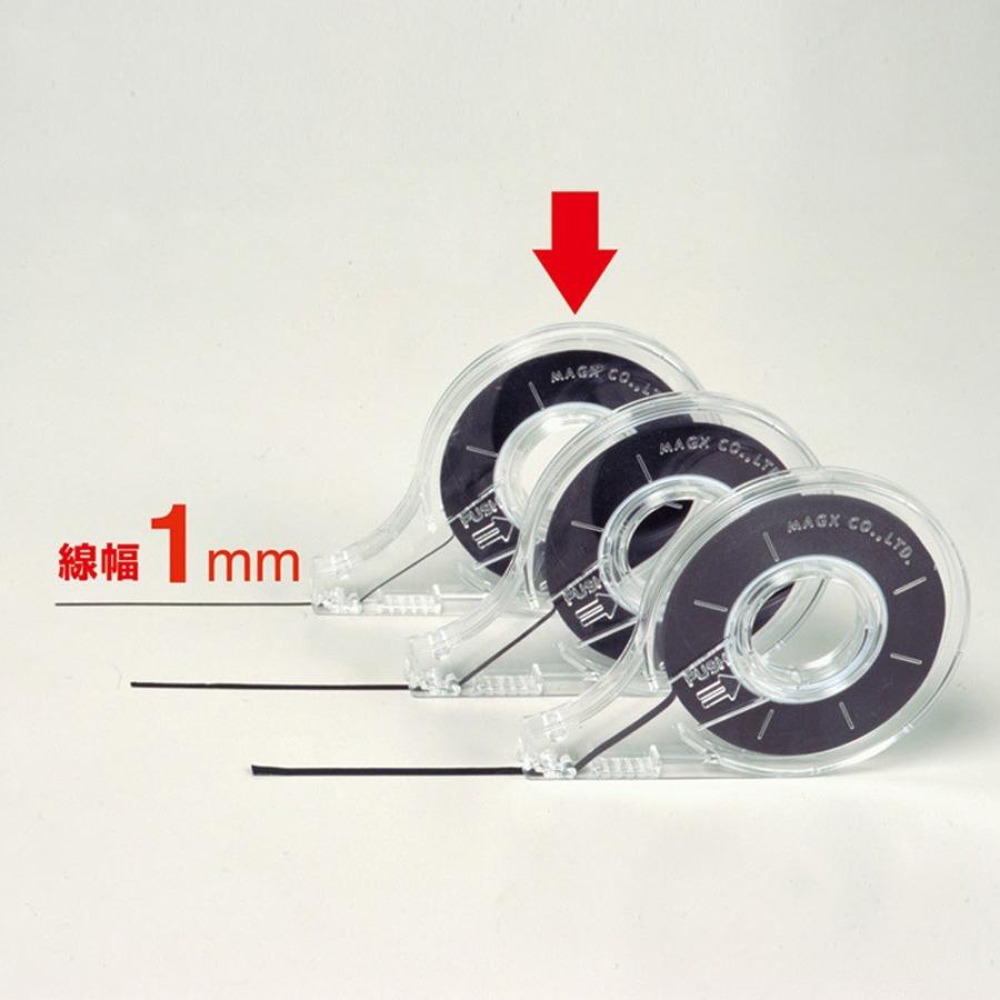 マグエックス ホワイトボード用 線引きテープ黒 1mm×13m MZ-1 |  | 02