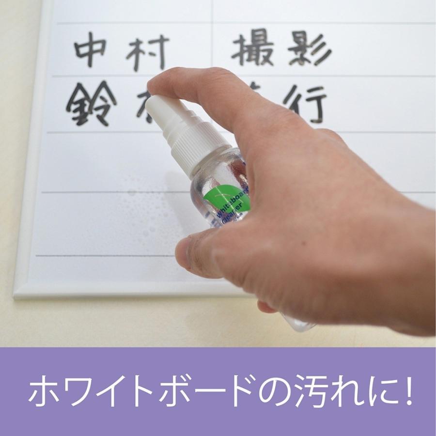 マグエックス ホワイトボード用クリーナー　MWC-60 |  | 01