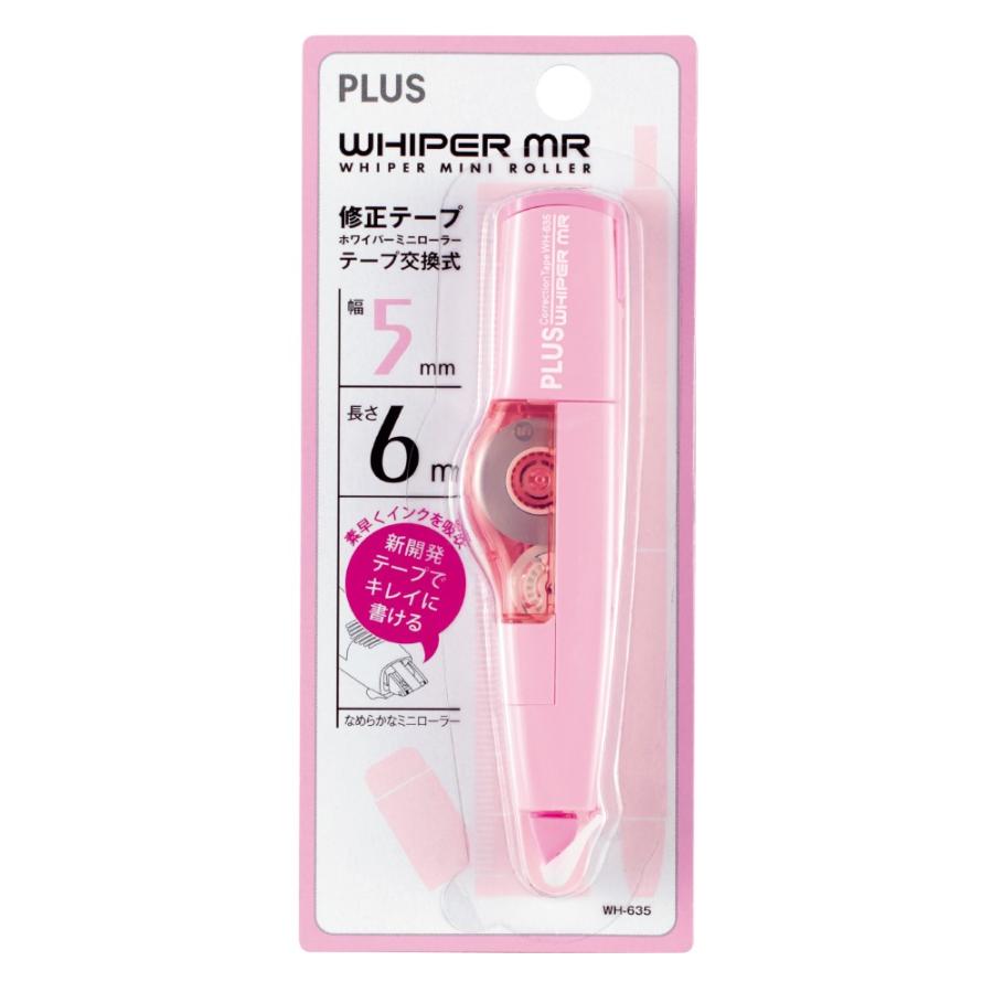 プラス(PLUS) 修正テープ ホワイパー MR 5mm幅 本体 WH-635 ベビーピンク 46-389 | PLUS | 01