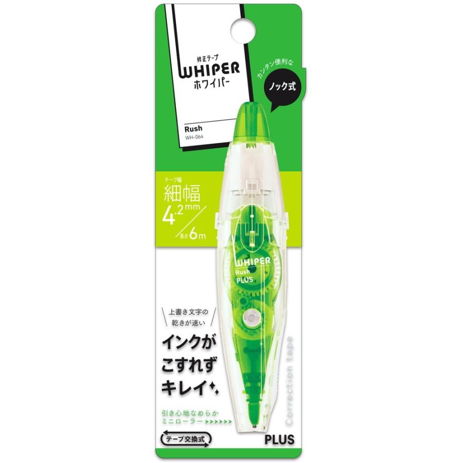 式修正テープ ホワイパーパル (4.2mm×6m) (グリーン) WH-034 GR ( 10個セット)/メール便送料無料 UFXPjFkiFN, キッチン、日用品、文具 - esquelles.org 式修正テープ ホワイパーパル (4.2mm×6m) (グリーン) WH-034 GR ( 10個セット)/メール便送料無料 UFXPjFkiFN, キッチン、日用品、文具 - esquelles.org