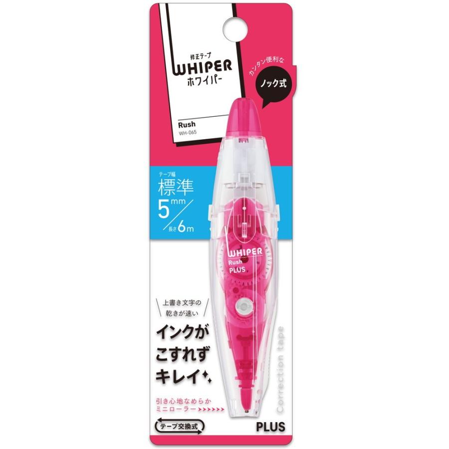 プラス(PLUS) 修正テープ ホワイパー ラッシュ 5mm WH-065 ピンク 43-443 | PLUS | 01