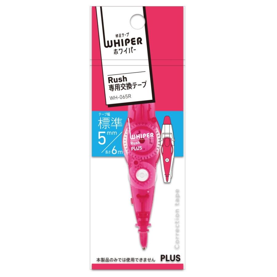 プラス(PLUS) 修正テープ ホワイパー ラッシュ 交換テープ 5mm WH-065R ピンク 43-449 | PLUS | 01