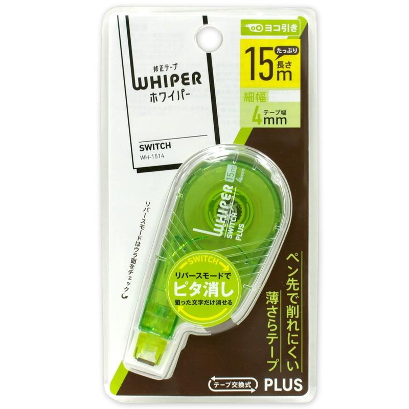 プラス(PLUS) 修正テープ ホワイパースイッチ 4mm幅 グリーン WH-1514 50-134 | PLUS | 02