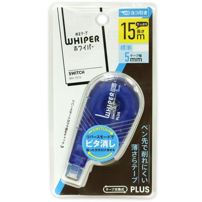 プラス(PLUS) 修正テープ ホワイパースイッチ 5mm幅 ブルー WH-1515 50-135 | PLUS | 02