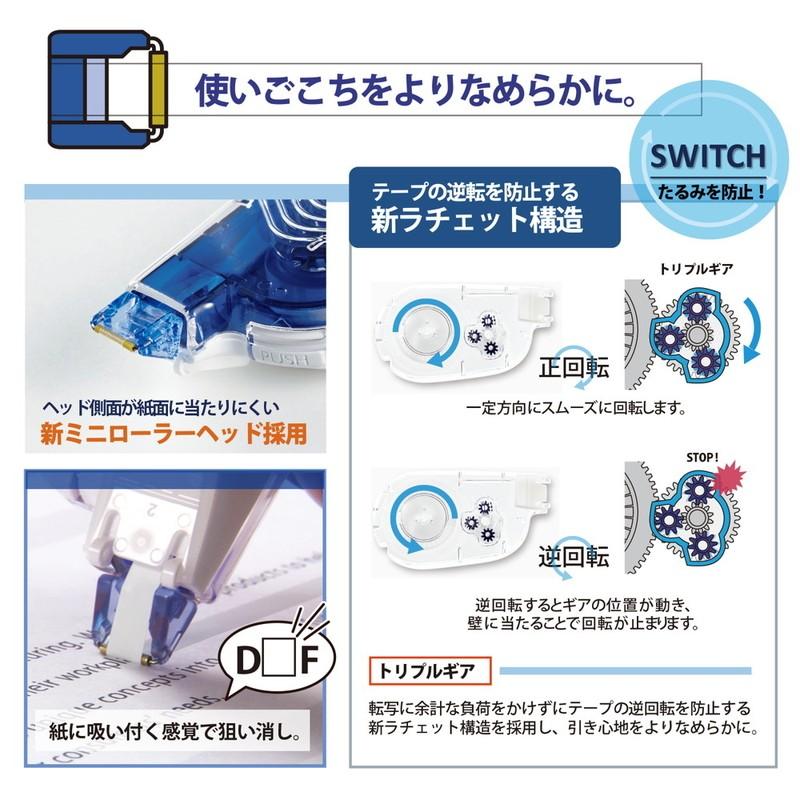 プラス(PLUS) 修正テープ ホワイパースイッチ 5mm幅 ブルー WH-1515 50-135 | PLUS | 05