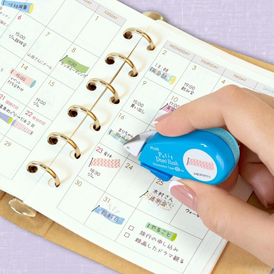 プラス(PLUS) デコレーションテープ　プチデコラッシュ　太幅 限定 SPORTS! ダンス フレラベル DC-090-SP 54-553 | PLUS | 02