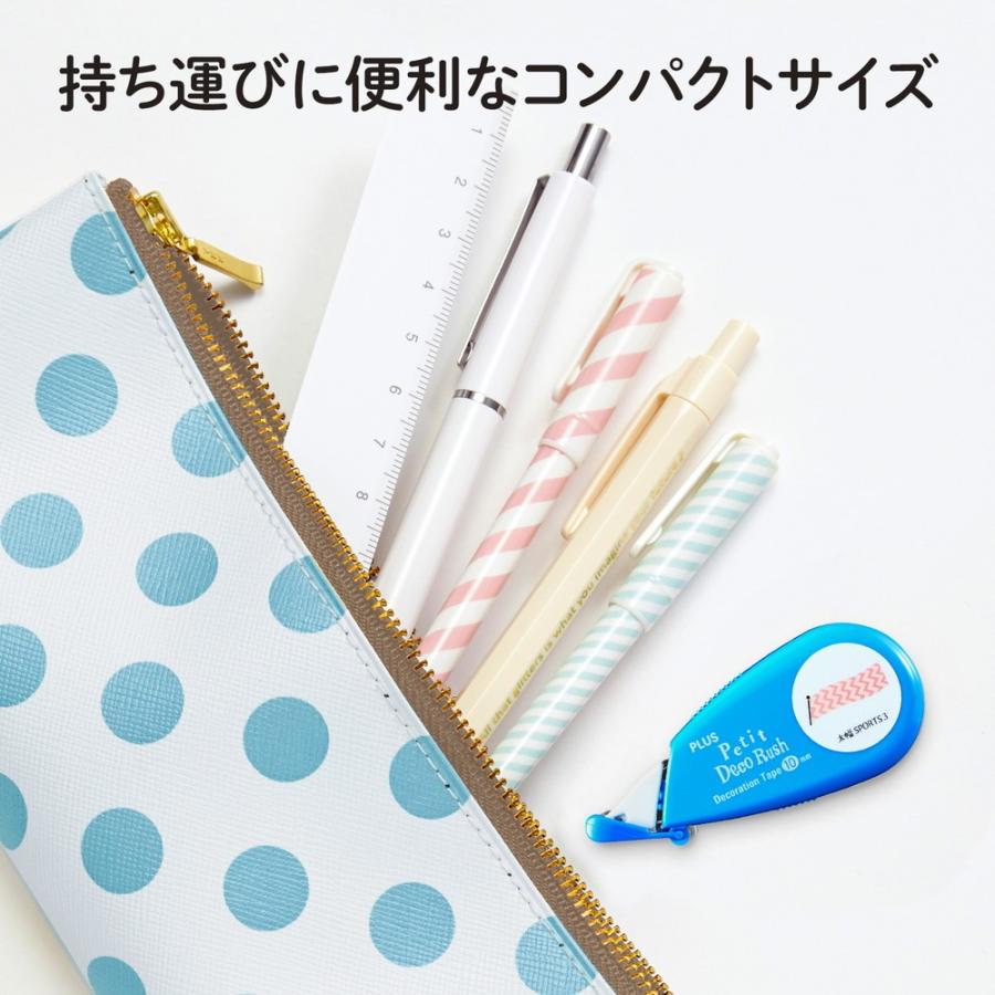 プラス(PLUS) デコレーションテープ　プチデコラッシュ　太幅 限定 SPORTS! ダンス フレラベル DC-090-SP 54-553 | PLUS | 04