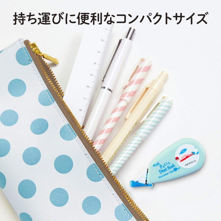 プラス(PLUS) デコレーションテープ　プチデコラッシュ　太幅 限定 SPORTS! スイミング DC-090-SP 54-555 | PLUS | 04