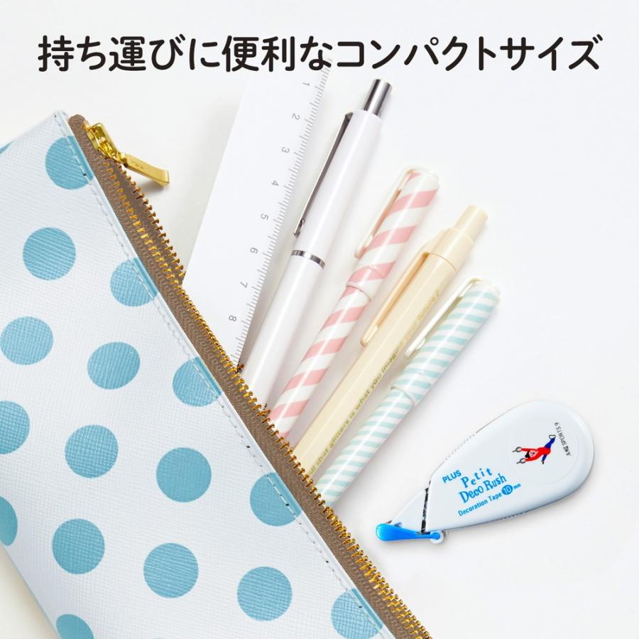 プラス(PLUS) デコレーションテープ　プチデコラッシュ　太幅 限定 SPORTS! ツリワ DC-090-SP 54-559 | PLUS | 04