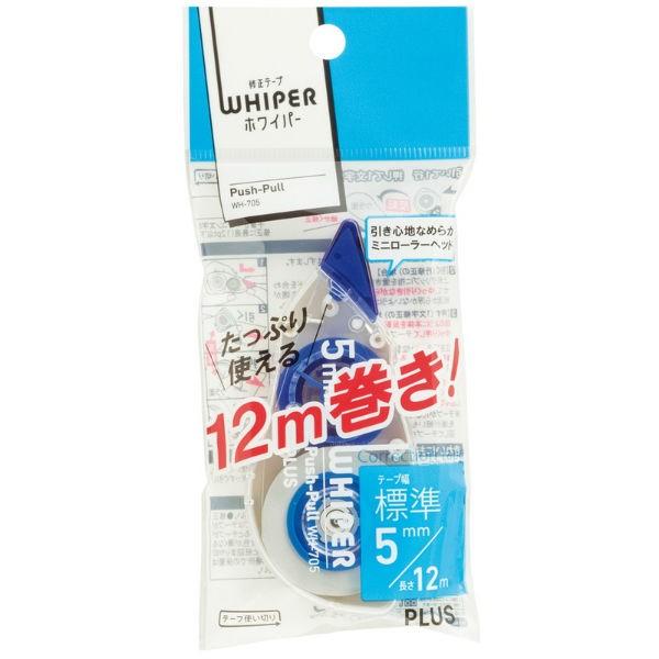 プラス(PLUS) 修正テープ ホワイパー プッシュプル 5mm幅 ブルー WH-705 49-962 | PLUS | 01