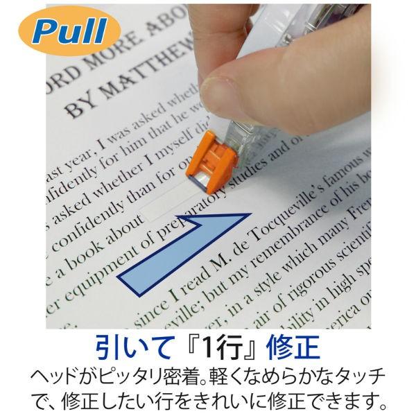 プラス(PLUS) 修正テープ ホワイパー プッシュプル 6mm幅 オレンジ WH-706 49-963 | PLUS | 03