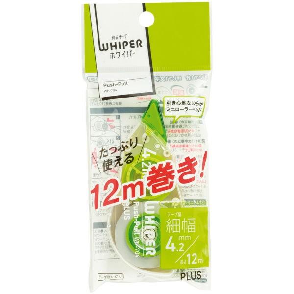 プラス(PLUS) 修正テープ ホワイパー プッシュプル 4.2mm幅 グリーン WH-704 49-961 | PLUS | 01