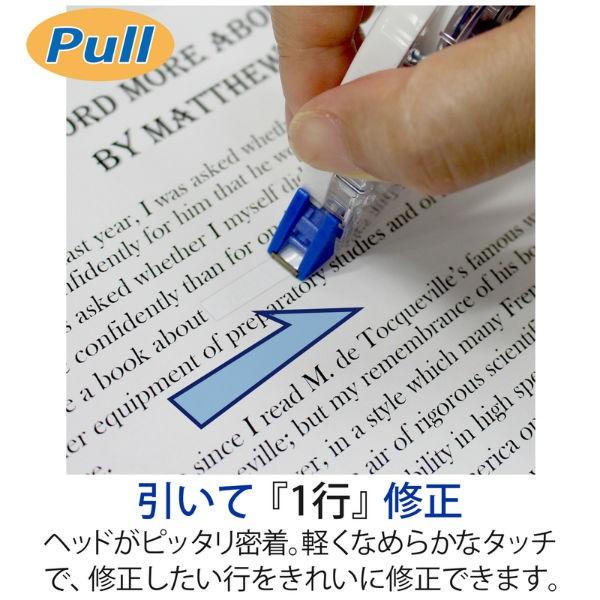 プラス(PLUS) 修正テープ ホワイパー プッシュプル 3個パック 5mm幅 ブルー WH-705-3P 49-965 | PLUS | 03