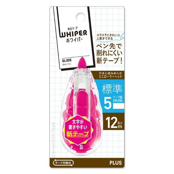 プラス(PLUS) 修正テープ ホワイパースライド 5mm ピンク WH-115 49-552 | PLUS | 01